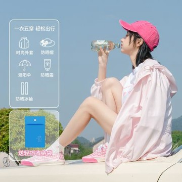 寶娜斯輕羽2026夏季防紫外線防曬外套女長款抽繩拉鏈防曬衣女新款