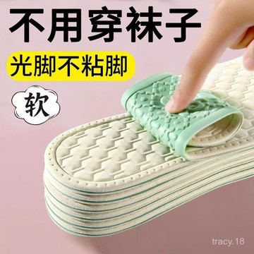 🔥桃園48H🔥運動鞋 籃球鞋 皮鞋橡膠鞋底 鞋墊 後跟貼 止滑貼 防滑貼 鞋底防滑貼 防滑鞋底 鞋底更換 鞋底修補 防滑