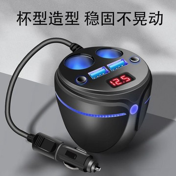 精品進口🎊 新科充电器超级快充点烟器一拖二拓展转换接头转换器usb多口闪充 车载充电器