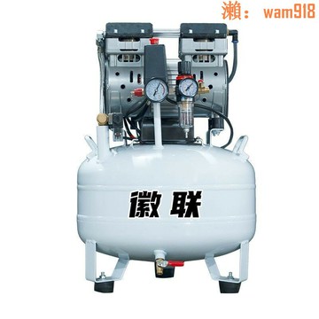 【店長推薦】牙科空壓機超靜音牙科空氣壓縮機醫用無油靜音空壓機高壓氣泵