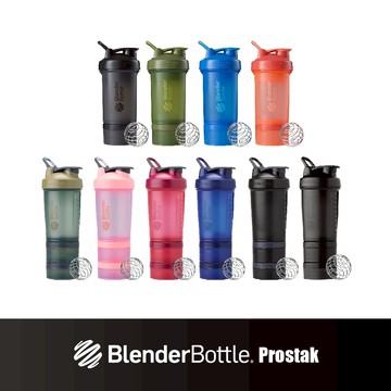 [美國 Blender Bottle] Prostak 三層搖搖杯 V1 V2 22oz 儲存盒搖搖杯 蛋白粉盒 補充盒