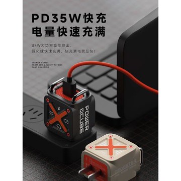 象鼻子聯名大怪獸PD35W氮化鎵雙口typec充電器頭適用蘋果三星iphone15pro14手機iPad筆記本USBC快充多口插頭