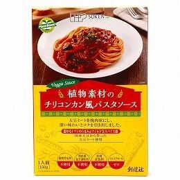 植物素材のチリコンカン風パスタソース(レトルト) 単品