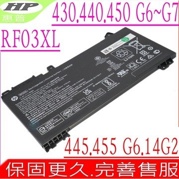 HP 440 G7 450 G7 455 G7 RF03XL 電池適用 惠普 430 G6 440 G6 445 G6 450 G6 14G2 14G3 15G2 455T G6 HSTNN-OB1Q