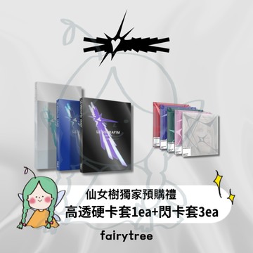 仙女樹🌟 現貨 LE SSERAFIM ' CRAZY ' 迷你四輯