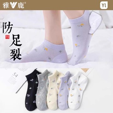 襪子女防裂襪子防腳后跟干裂短襪足跟防腳裂開裂男短筒襪船襪透氣