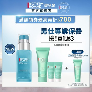 BIOTHERM 碧兒泉 男仕長效控油煥膚凝膠 50ml｜ 控油 精華 男生保養｜官方旗艦店