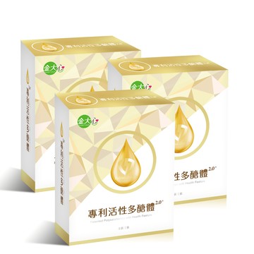 【金大心】專利活性多醣體2.0 X3盒組(10包/盒) | 吳淡如推薦