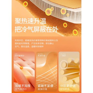 保暖內衣女帶胸墊免穿文胸秋冬打底衫超薄無痕發熱美膚肌底衣內搭