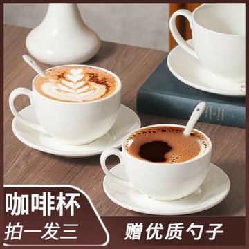 純白加厚陶瓷咖啡杯拿鐵家用簡約歐式拉花拿鐵咖啡杯陶瓷特大包郵