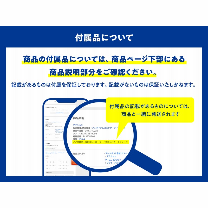 魚食スペシャリスト検定３級に面白いほど受かる本／生田與克，富岡一成【著】，小松正之【監修】 | LINEショッピング