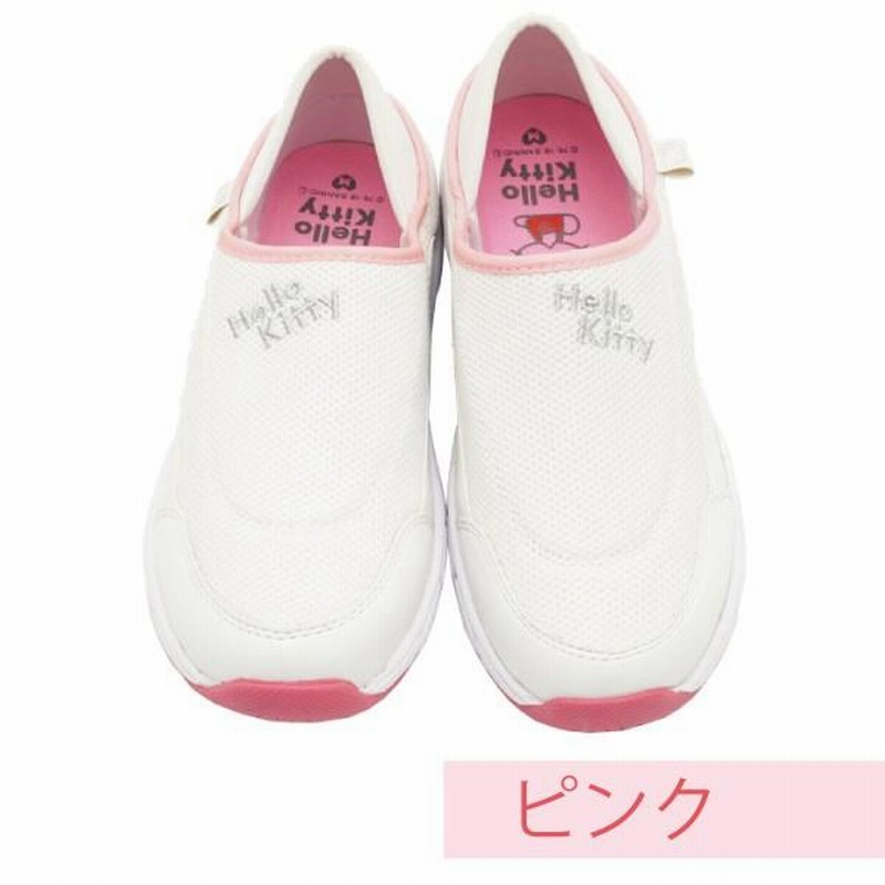 アウトレット】ハローキティ メッシュ使い2WAYナース
