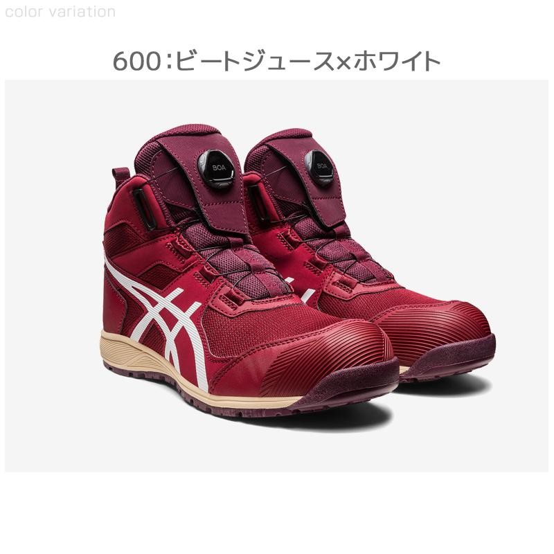 アシックス 安全靴 1271A056 asics ウィンジョブ CP214TSBOA