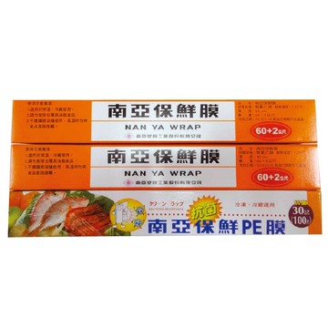 南亞保鮮膜真省包 3支/組