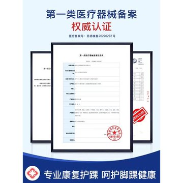 護踝固定康復男女運動扭傷恢復器防崴腳踝關節保護套骨折專業護具