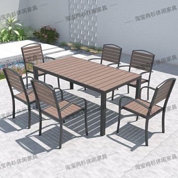 含運 庭院休閒戶外塑木桌椅庭院組合防水防曬室外花園大長桌防腐民宿院子里喝茶