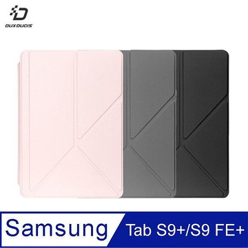 SAMSUNG Tab S9+ / SAMSUNG Tab S9 FE+ Magi 筆槽皮套 平板皮套 Y折皮套 可分離皮套 保護殼 三折皮套 翻蓋皮套