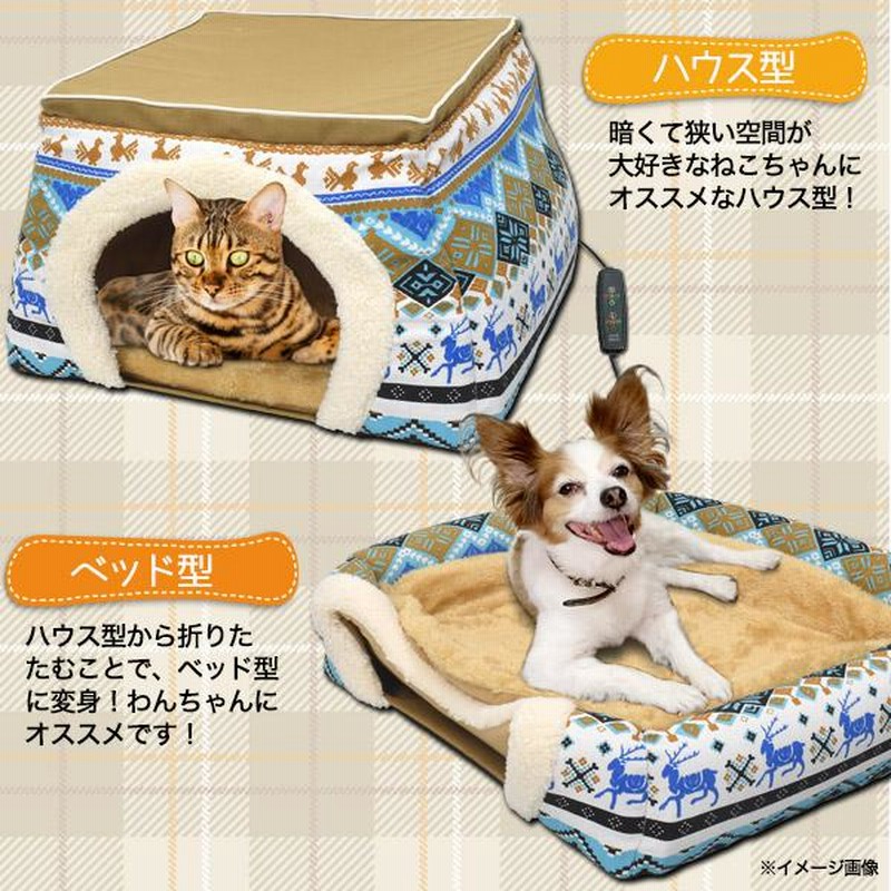 猫ベッド ドーム型 ハウス 猫 犬 冬 ペット用ベッド こたつ 室内 猫ベッド ドーム型 ハウス 猫 犬 冬 ペット用ベッド こたつ 室内