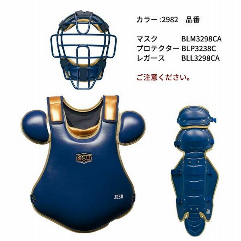 QB CLUB オリジナルモデル ショルダーパッド タイタンプロ TP77