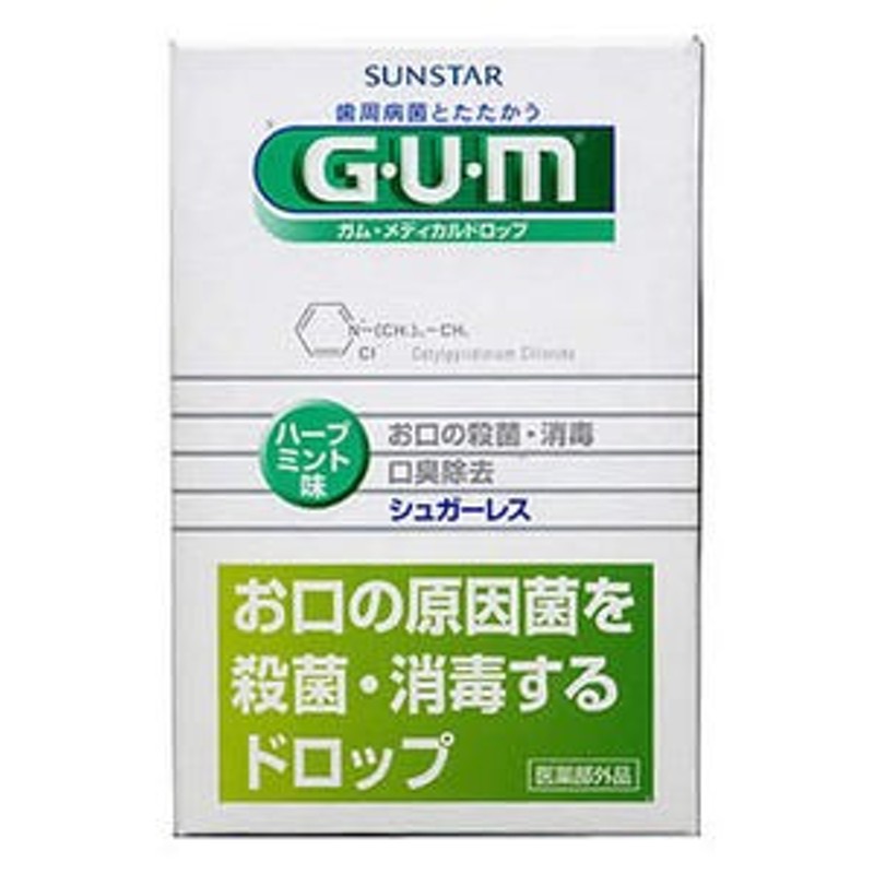 ガム G・U・M メディカルドロップ レモン味(4粒X6袋入) サンスター GUM のど飴 のどの殺菌 のどの消毒 指定医薬部外品 通販  LINEポイント最大1.0%GET | LINEショッピング