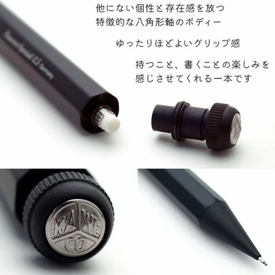 シャーペン 筆箱 カヴェコスペシャル 楽天市場】シャープペン 名入れ カヴェコ Kaweco スペシャル