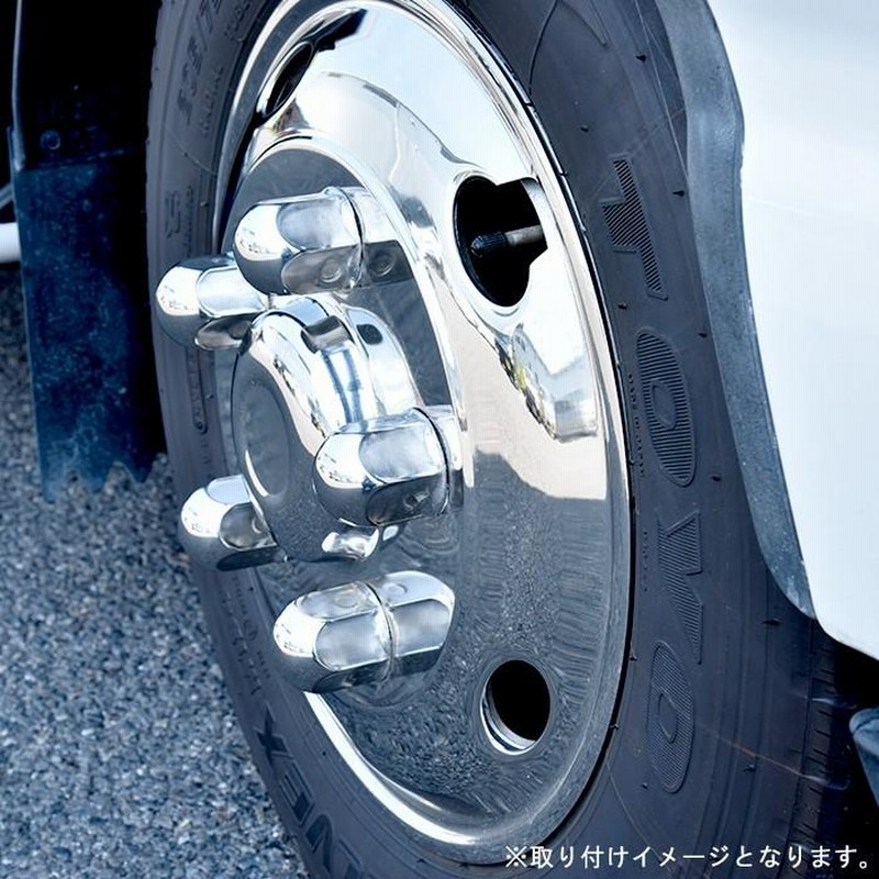 汎用 トラック ホイール ライナー 19.5インチ フロント 左右 2枚 
