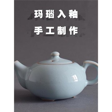 郭留江汝瓷功夫茶壺全手工簽款 汝窯茶具單壺泡茶壺冰裂開片可養