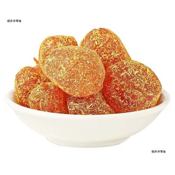 💥台灣現貨💥 隔日達💥甘草金桔九制金桔幹甘草桔果乾蜜餞果脯休閒小零食