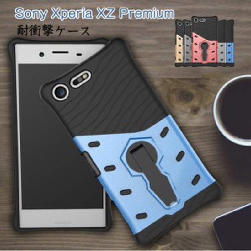 Sony Xperia Xz Premium ケース カバー 手帳型 レザー カード収納 上質 高級puレザー ソニー エクスペリア Xz プレミアム 手帳型レザー 通販 Lineポイント最大1 0 Get Lineショッピング