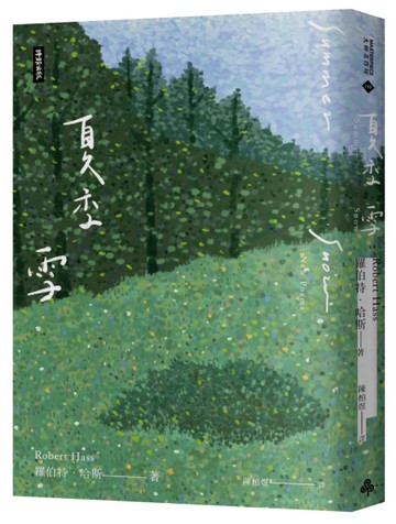 夏季雪[二手書_近全新]