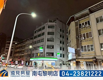 科博館旁收租角間店霸|遠見房屋｜台中市北區健行路