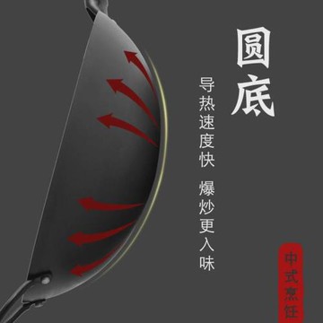 家用不粘炒鍋炒鍋大鐵鍋炒菜鍋家用老式電磁爐燃煤氣灶適專用