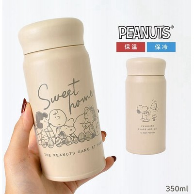 小さめ ミニ 水筒の通販 272件の検索結果 Lineショッピング