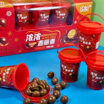 現✨貨 麥麗素巧克力豆懷舊零食脆心小顆粒巧克力豆零食