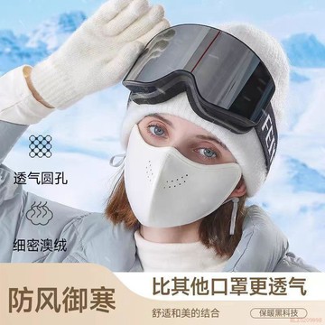 臺灣出貨12H🌈【澳絨雙層保暖】口罩秋冬季男女東北騎行滑雪防寒防風透氣防曬