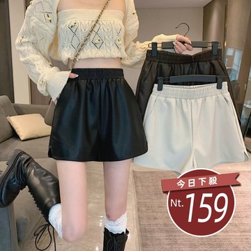 【台灣發貨】韓版高腰顯瘦休閒皮短褲 短褲 褲子 女裝【P176】
