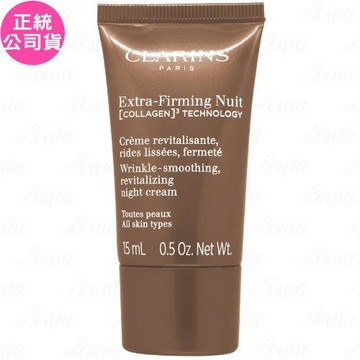 CLARINS克蘭詩 煥顏緊緻膠原晚霜(15ml)(公司貨)