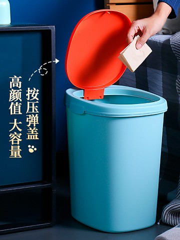 垃圾桶大號家用廁所衛生間客廳帶蓋廚房臥室簡約辦公室紙簍高顏值