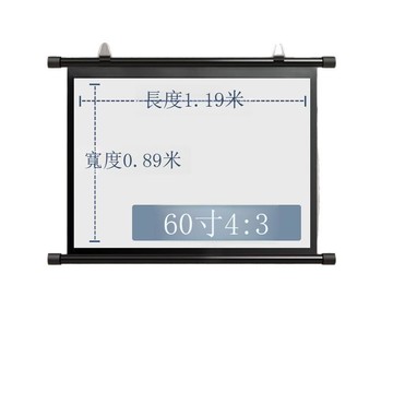廠家直發投影幕布寸支架地免打孔支架桿戶外移動投影儀幕布成坤[DD230109]