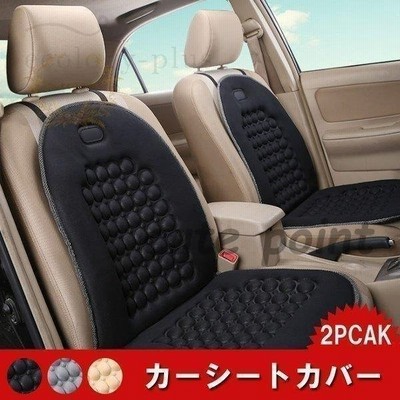 カーシートカバー シートクッション 前席シート 2枚セット防塵 汚れ防止 滑り止め 汎用 シート 保護普通車適用 通販 Lineポイント最大get Lineショッピング