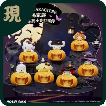 三麗鷗搗蛋鬼小夜燈(一中8入2000)