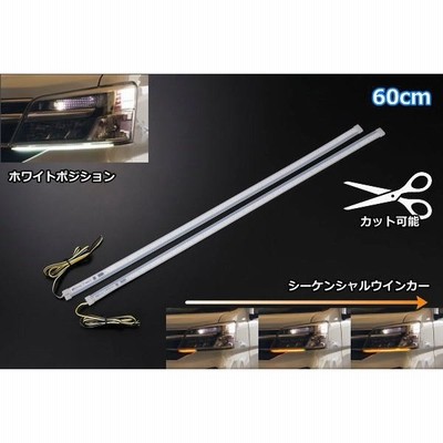 Reiz ライツ 30cm カット可能 12v車汎用 Ledテープライト 左右セット Ledテールランプ Led ヘッドライト カスタムパーツ ドレスアップパーツ Diy 通販 Lineポイント最大get Lineショッピング