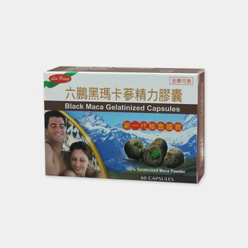 六鵬黑瑪卡蔘精力膠囊60顆/盒 全素可食、秘魯國寶 憨吉小舖