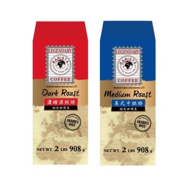 【西雅圖】Legendary兩磅綜合咖啡豆(美式中烘焙/濃縮深烘焙)-2包組