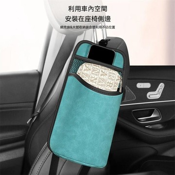 【新品上市】車用座椅側邊袋 汽車前排座椅側袋 多功能置物袋 手機掛袋 儲物袋 車載飲料袋 顏色多種 無損安裝 車内裝飾品