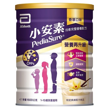Abbott 亞培 PediaSure 小安素 PEPTIGRO 均衡完整營養配方奶粉  香草口味  1.6kg  1罐