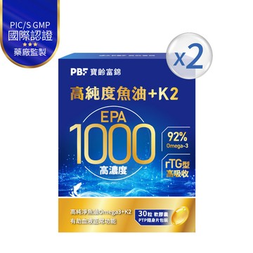 ★新品上市★EPA 1000 高純度魚油+K2 (30顆/入)*2入組