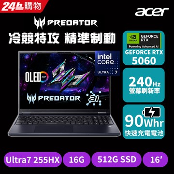 ACER Predator 16吋 AI電競筆電 黑(Ultra7 255HX/16G/512G/RTX5060-8G/WIN11/PHN16-73-71BP)