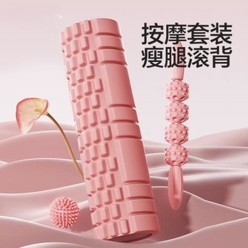 泡沫軸肌肉放松器瘦腿按摩滾軸健身器材狼牙棒瑜伽柱瑯琊滾輪