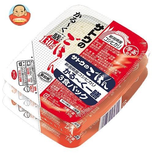 サトウ食品 サトウのごはん 新潟県産コシヒカリ かる〜く一膳 3食パック (130g×3食)×12個入